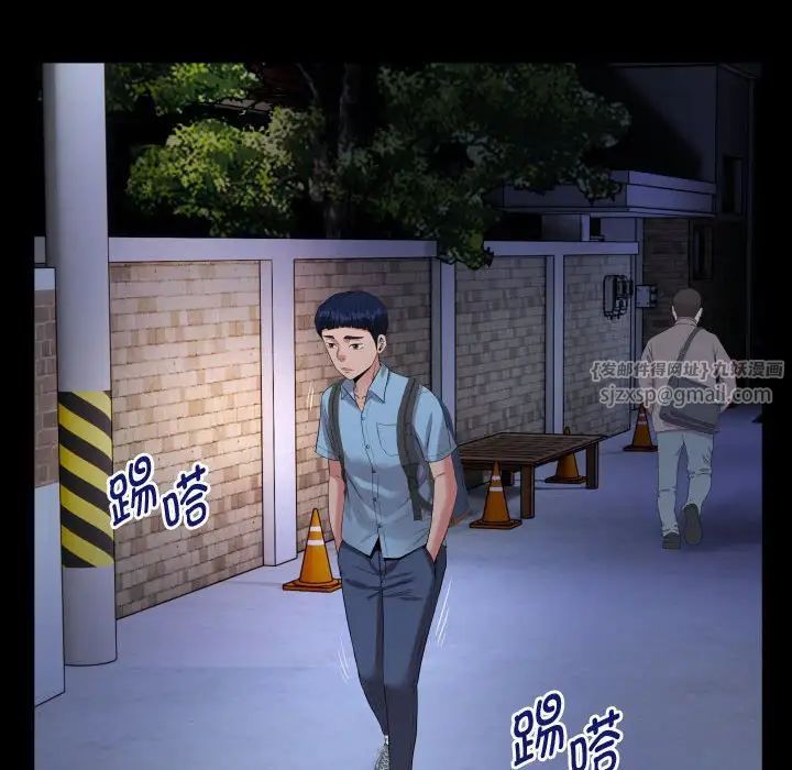 私密的牵绊第1話