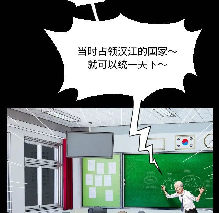 私密的牵绊第1话