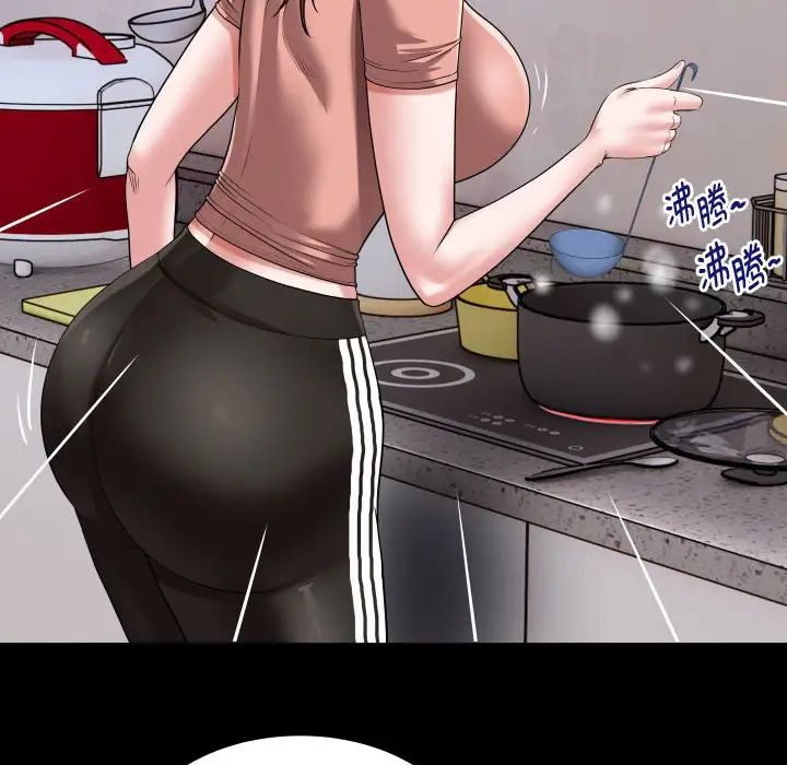 私密的牵绊第1話