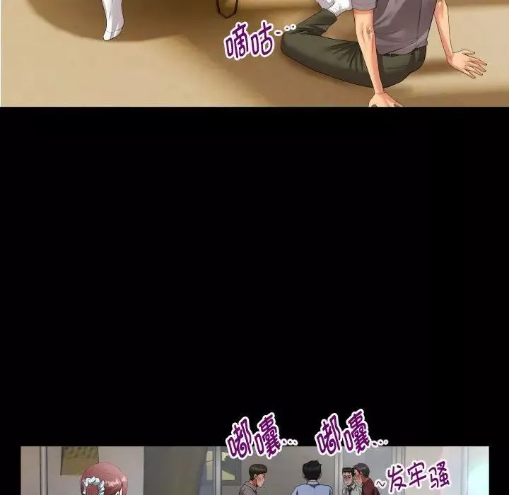 私密的牵绊第1話