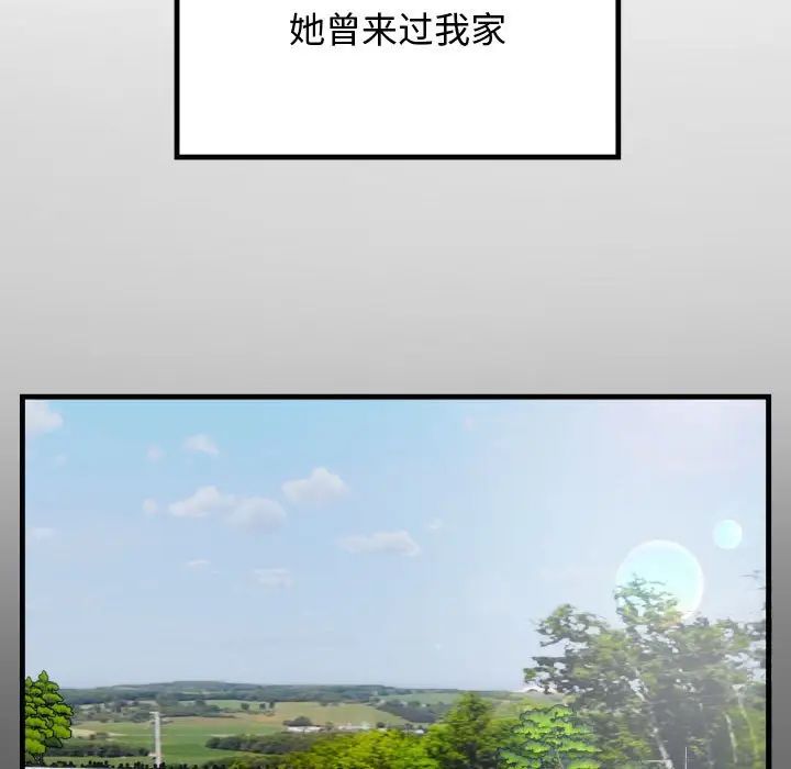 私密的牵绊第1话