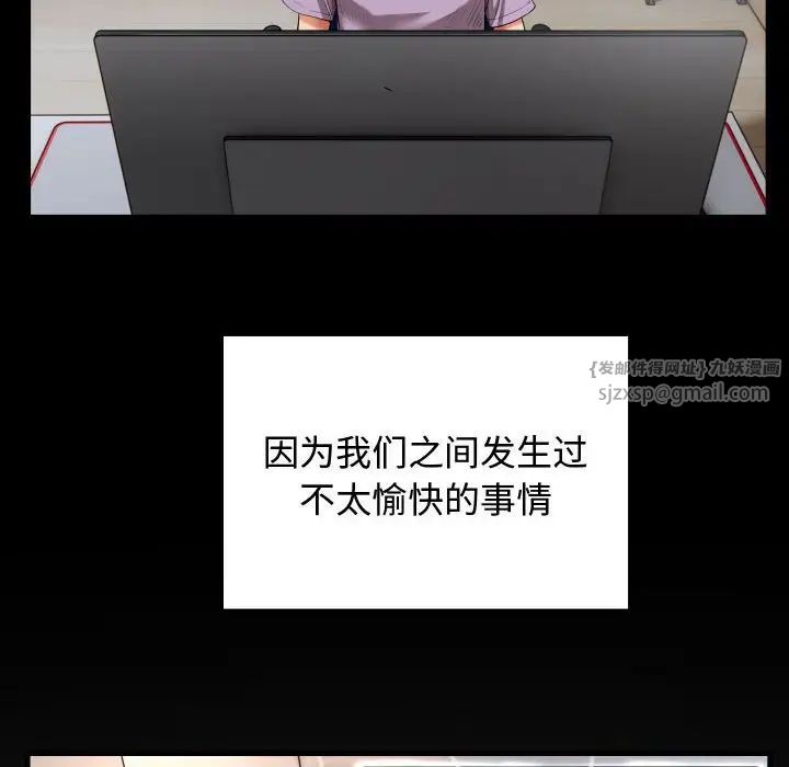 私密的牵绊第1话