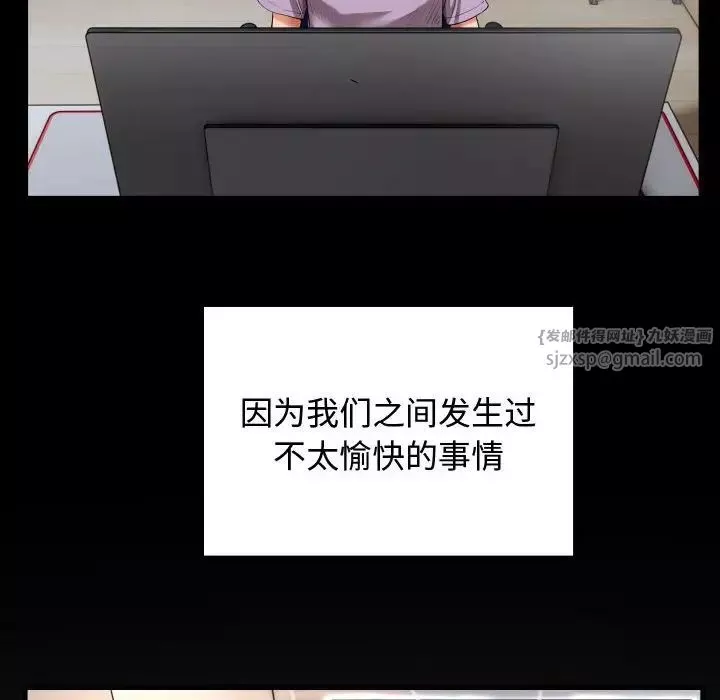 私密的牵绊第1話