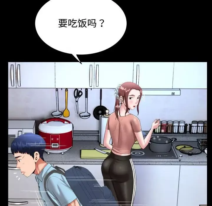 私密的牵绊第1話