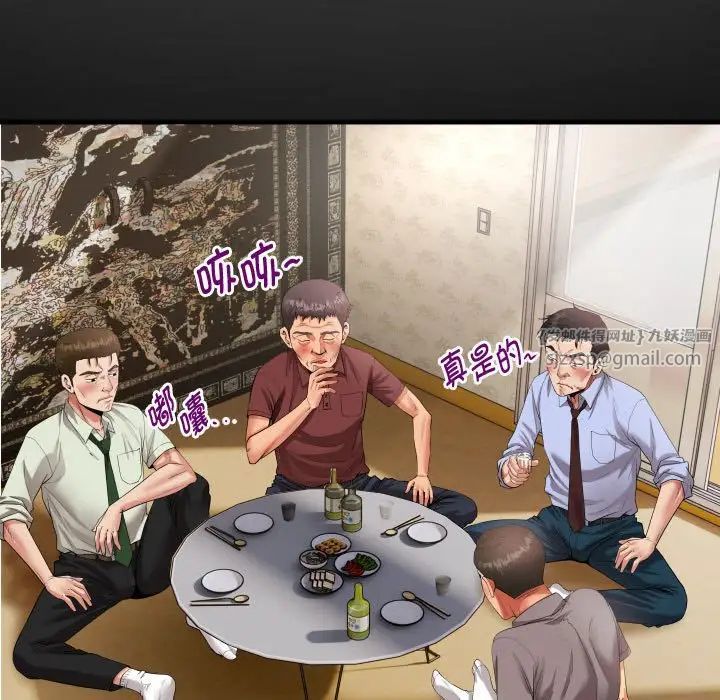 私密的牵绊第1话