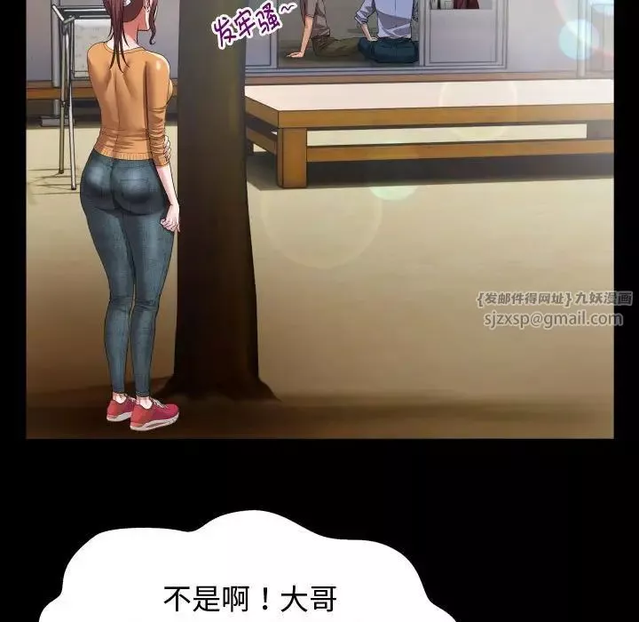 私密的牵绊-第1话 - 图片 31