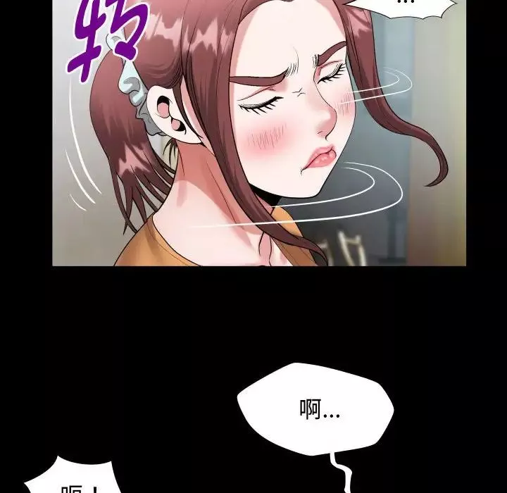 私密的牵绊第1話