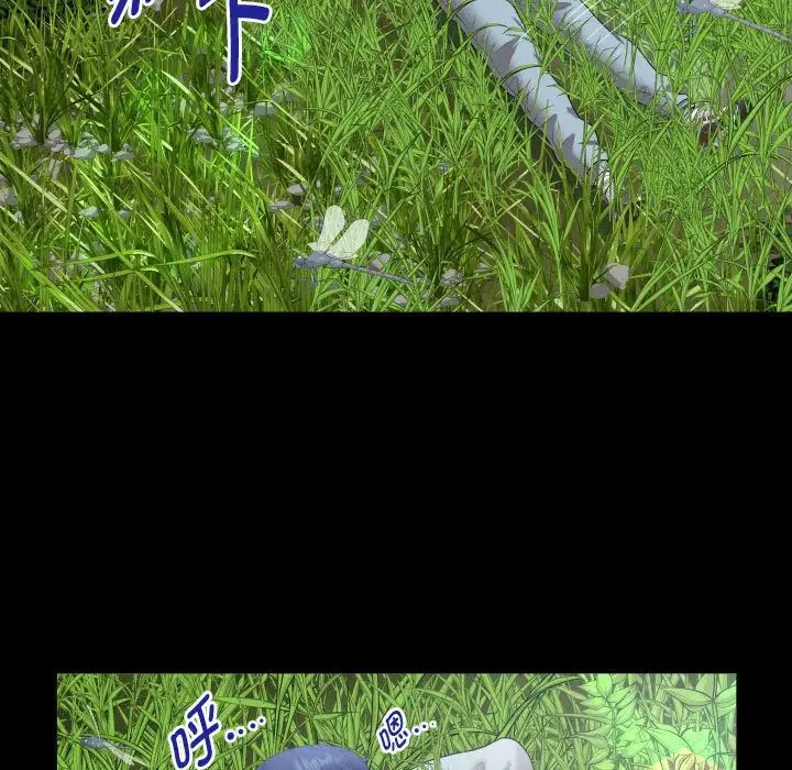 私密的牵绊第1话