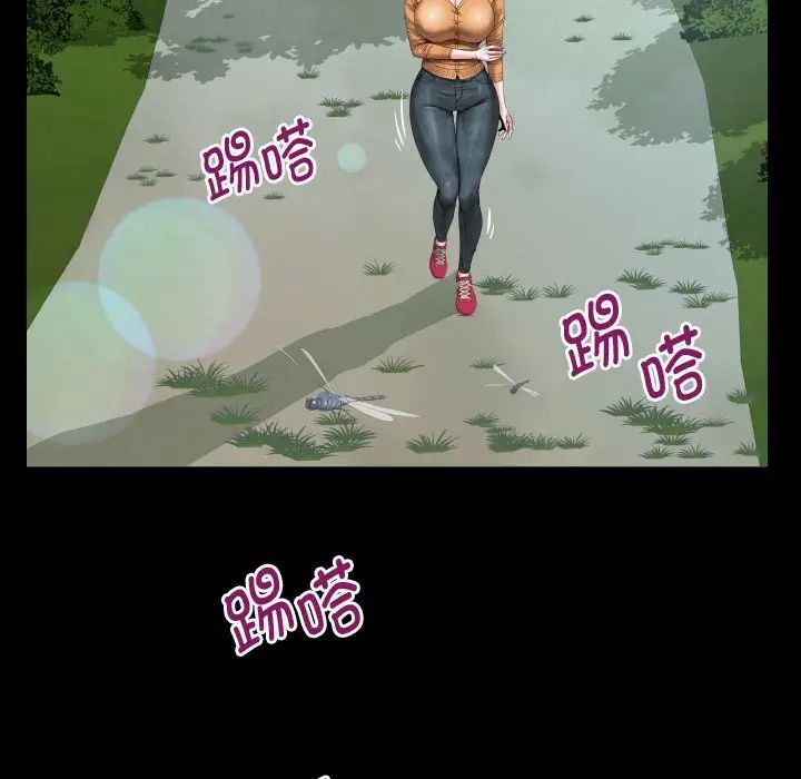 私密的牵绊第1话