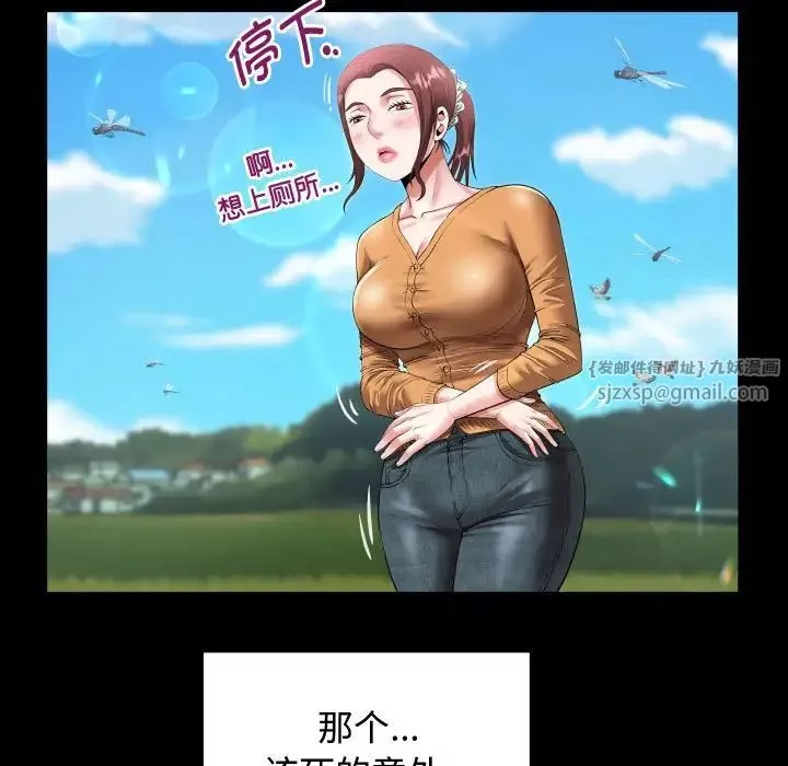 私密的牵绊-第1话 - 图片 55