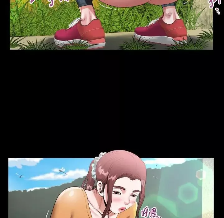 私密的牵绊第1話