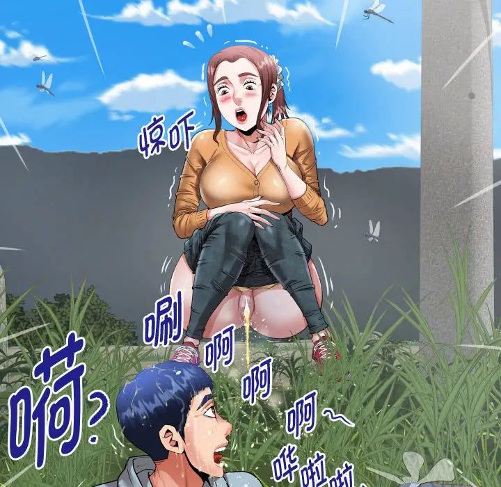 私密的牵绊第1话