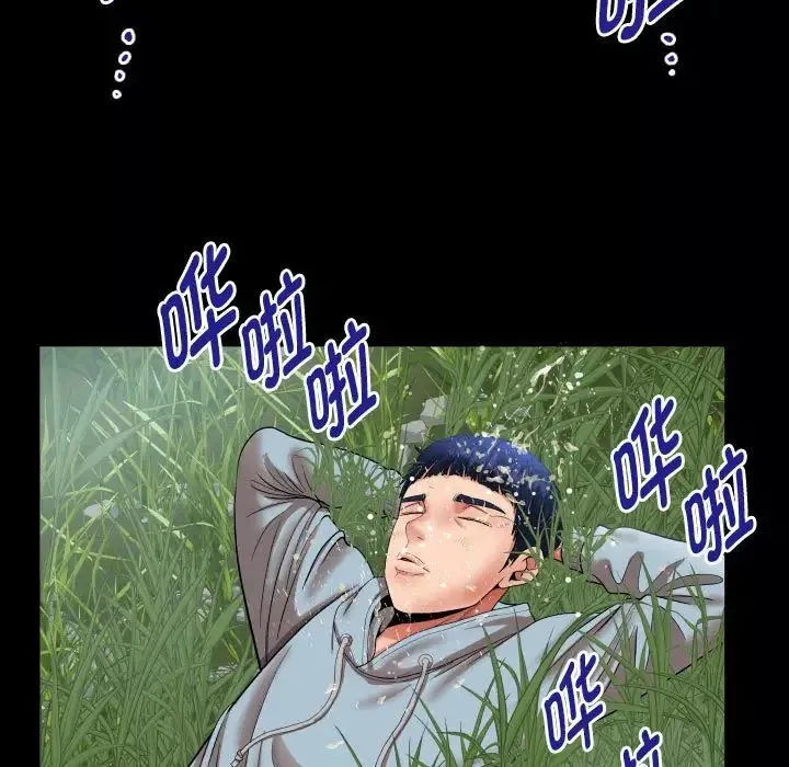 私密的牵绊-第1话 - 图片 65