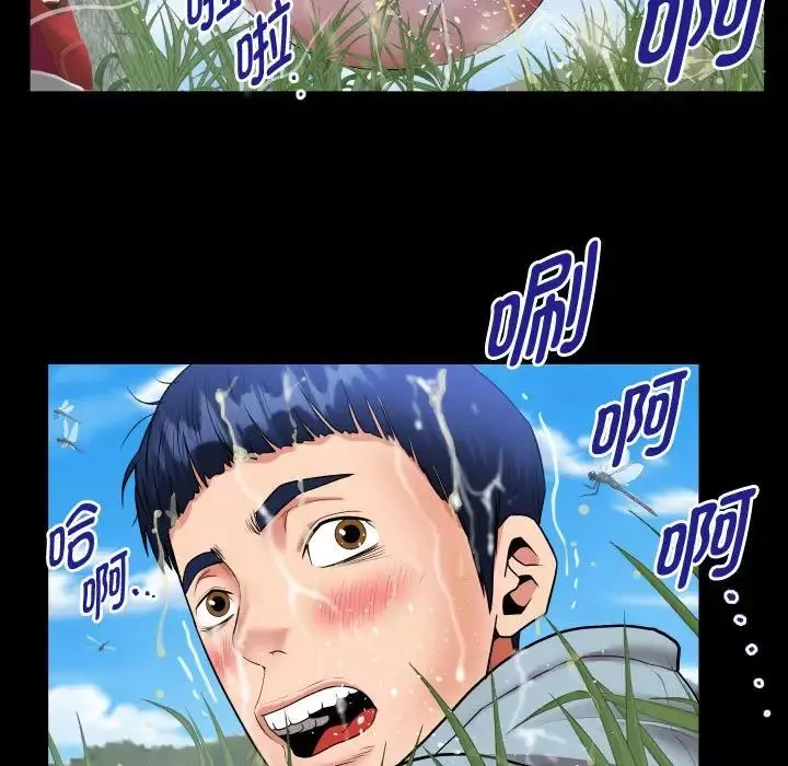 私密的牵绊-第1话 - 图片 73