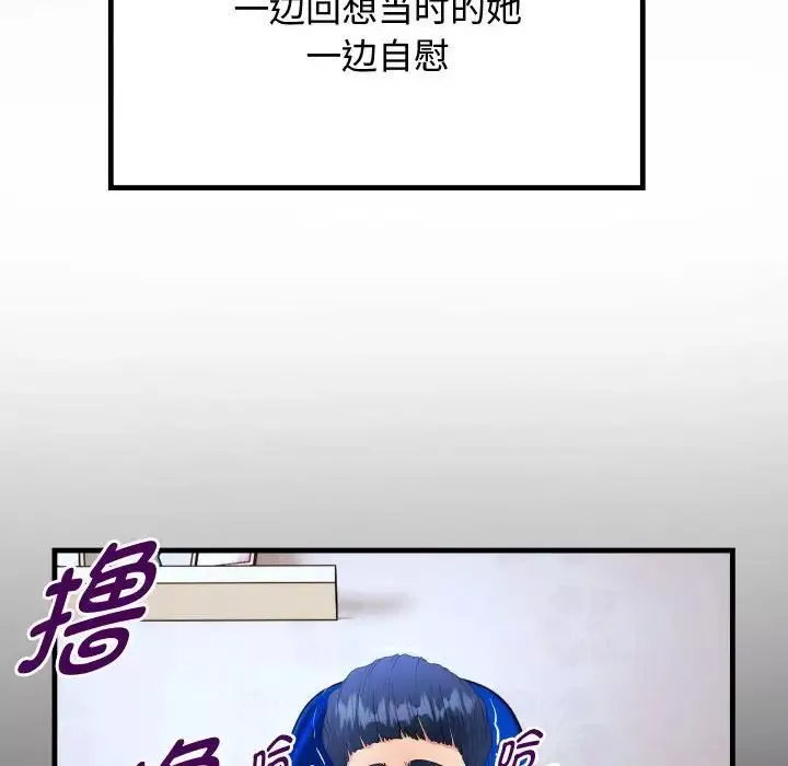 私密的牵绊第1話
