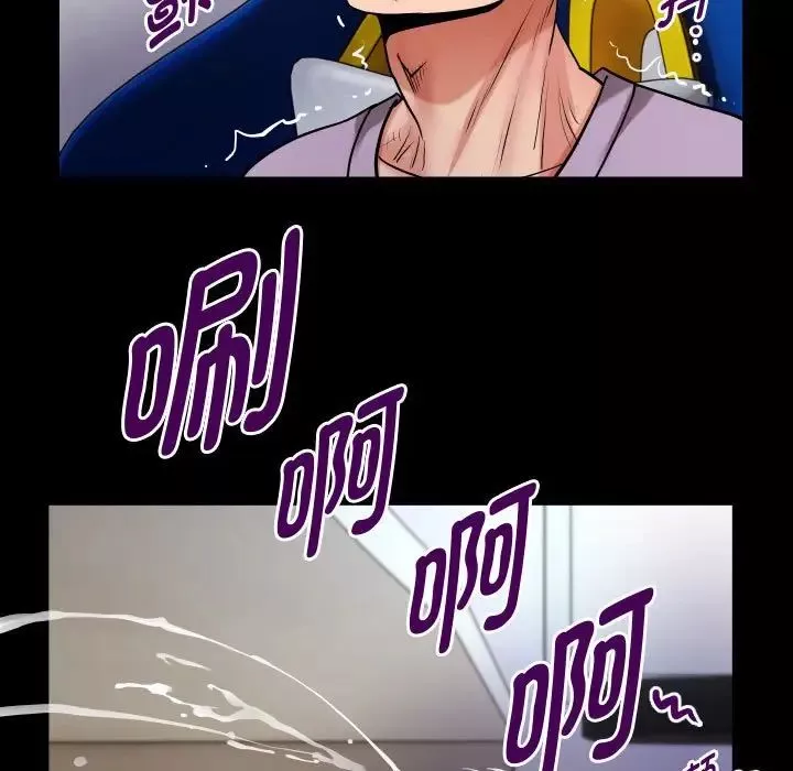 私密的牵绊第1話