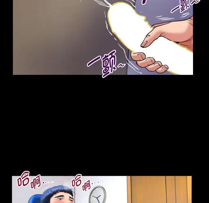 私密的牵绊第1話