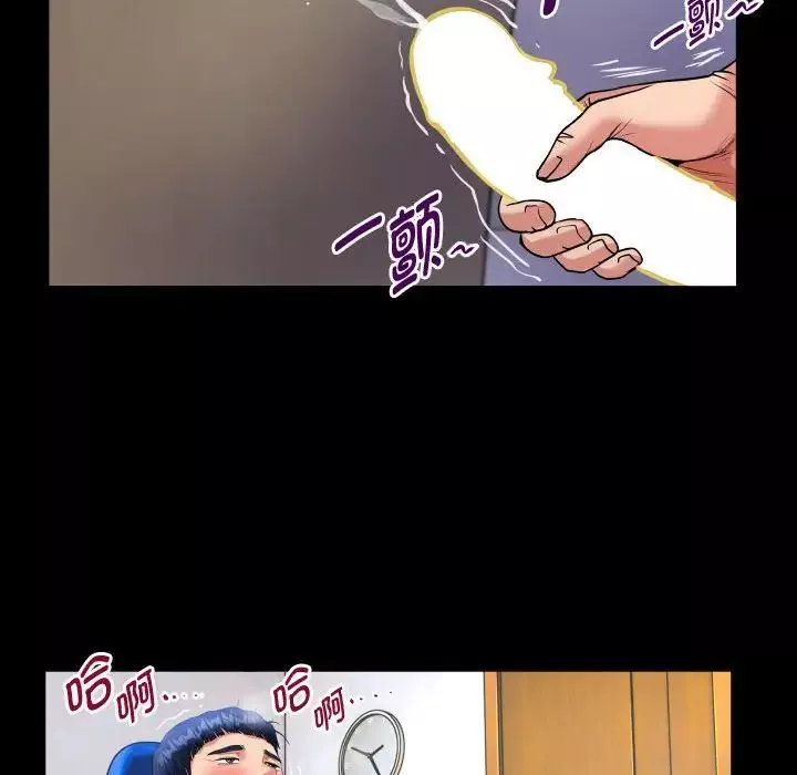 私密的牵绊-第1话 - 图片 84