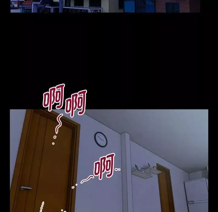 私密的牵绊-第1话 - 图片 89