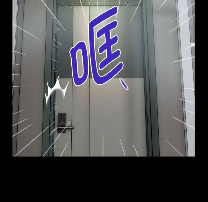 私密的牵绊第1话