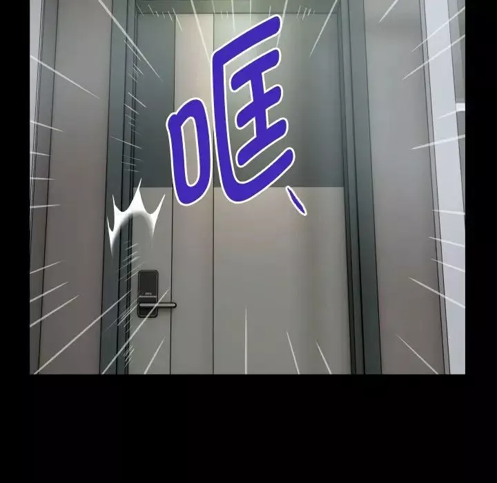 私密的牵绊-第1话 - 图片 97