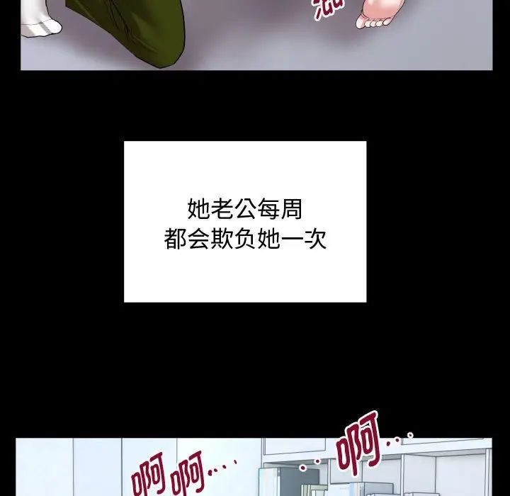 私密的牵绊第1話