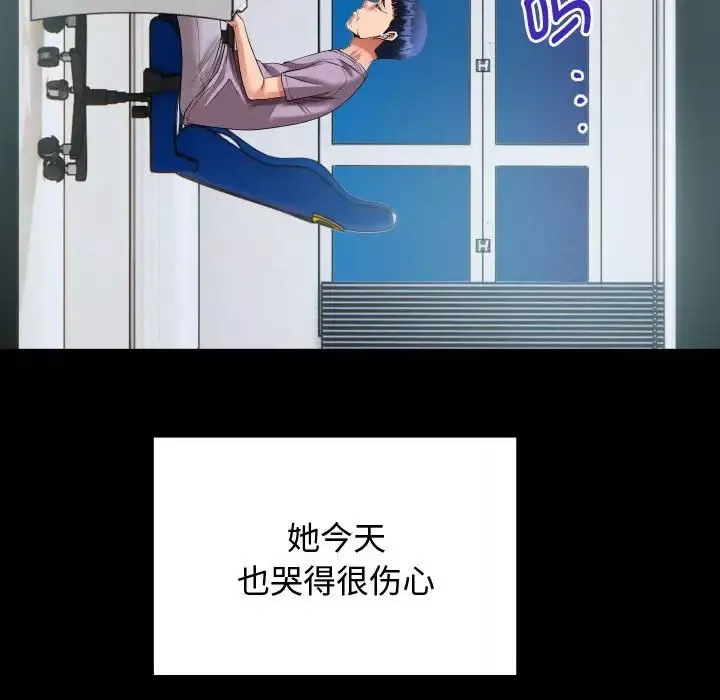 私密的牵绊第1話