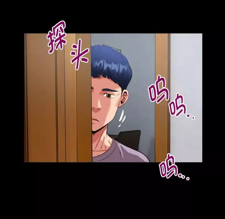 私密的牵绊-第1话 - 图片 105