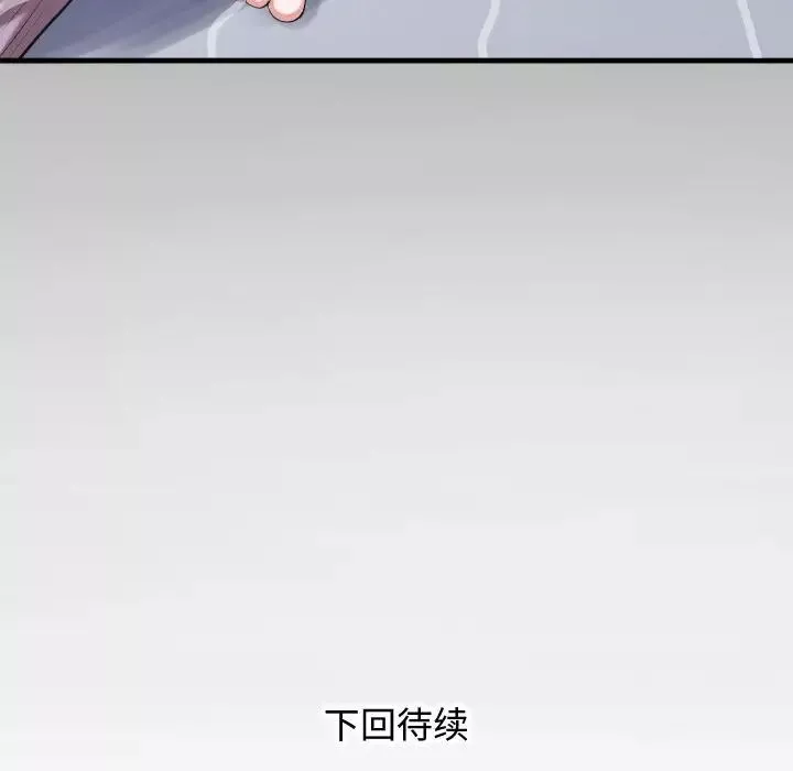 私密的牵绊-第1话 - 图片 124