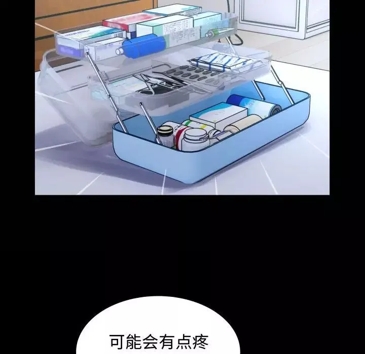 私密的牵绊-第2话 - 图片 22