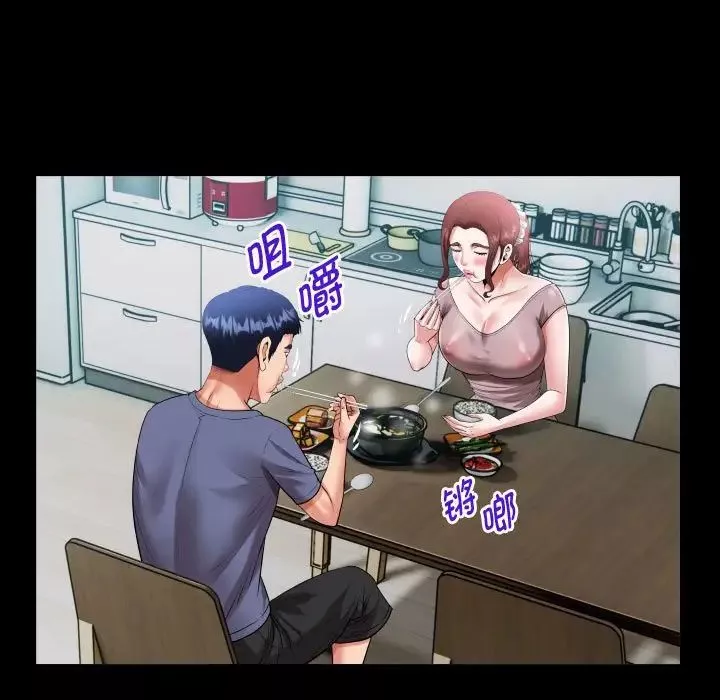 私密的牵绊第2話