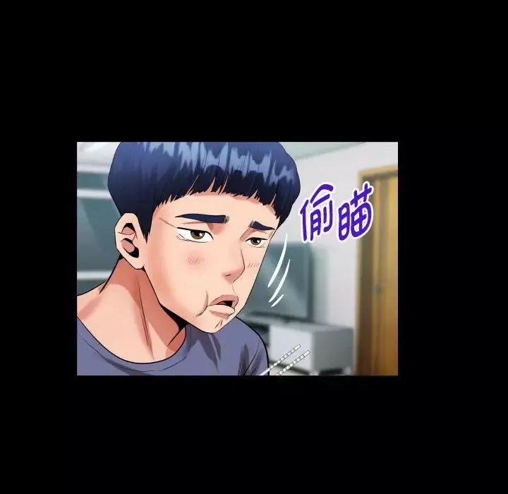 私密的牵绊第2話