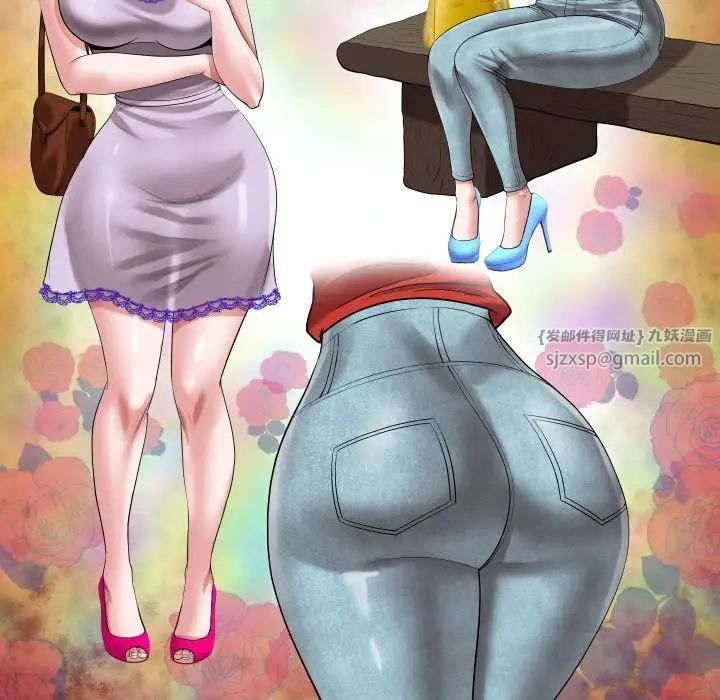 私密的牵绊第2話