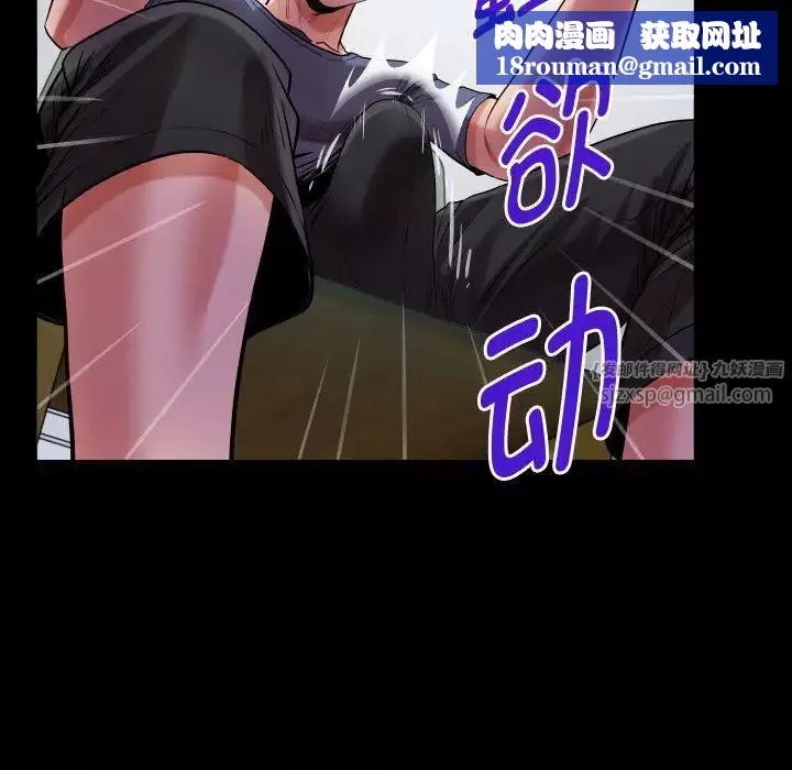 私密的牵绊-第2话 - 图片 61
