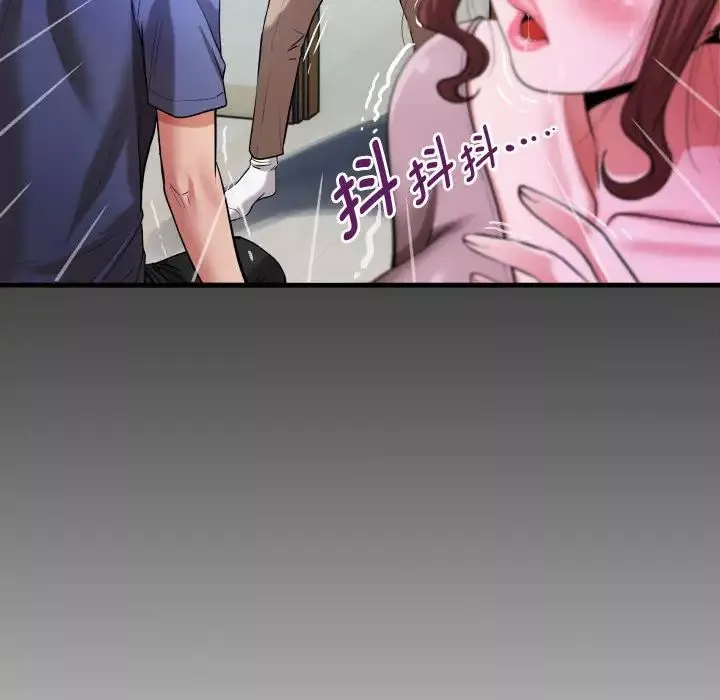 私密的牵绊-第2话 - 图片 118