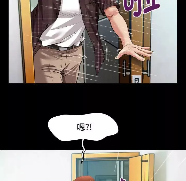 私密的牵绊-第3话 - 图片 7