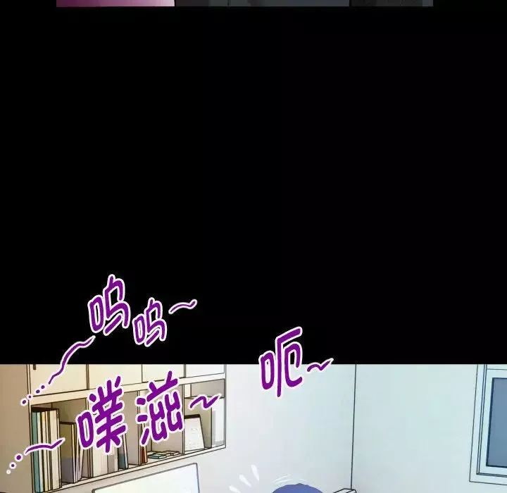 私密的牵绊-第3话 - 图片 34