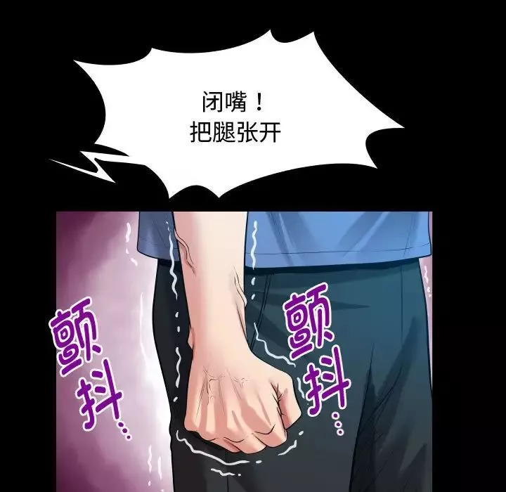 私密的牵绊-第3话 - 图片 33