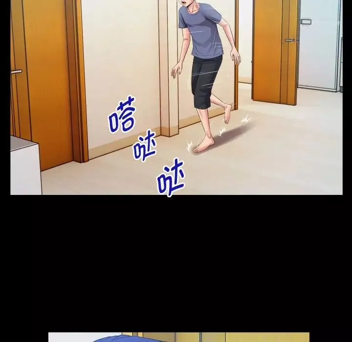 私密的牵绊第3話