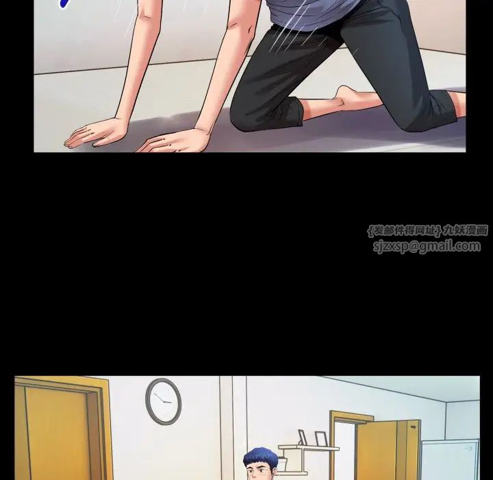 私密的牵绊第3話