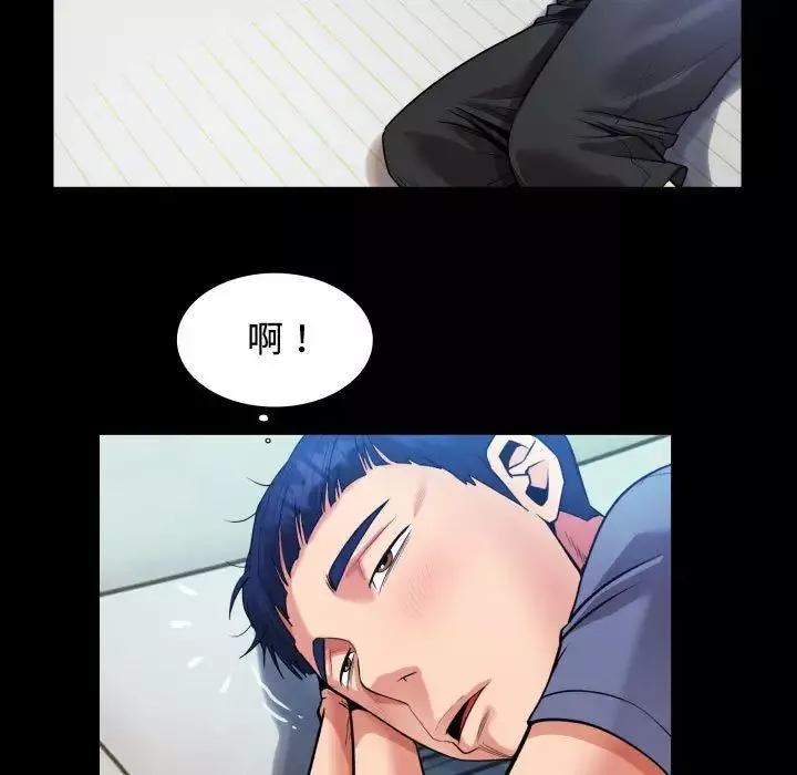 私密的牵绊-第3话 - 图片 43