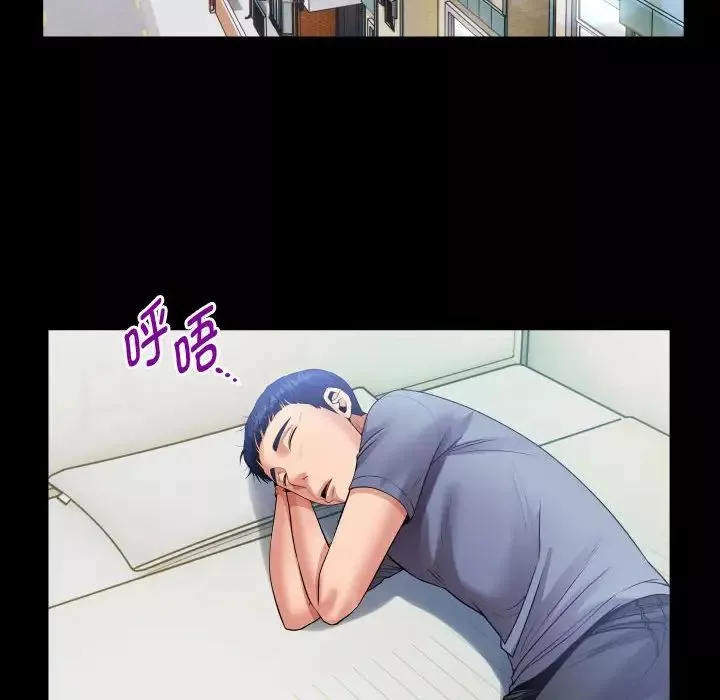 私密的牵绊第3話