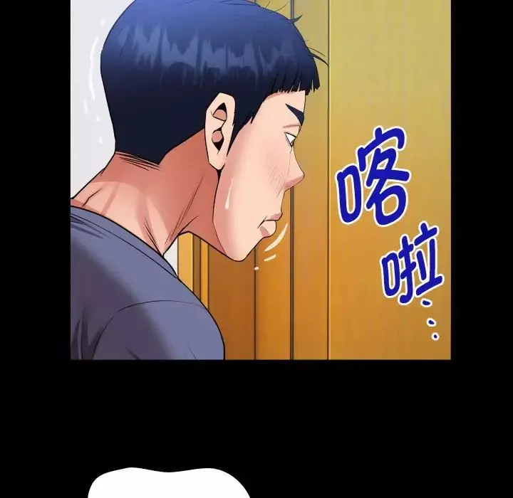 私密的牵绊-第3话 - 图片 47