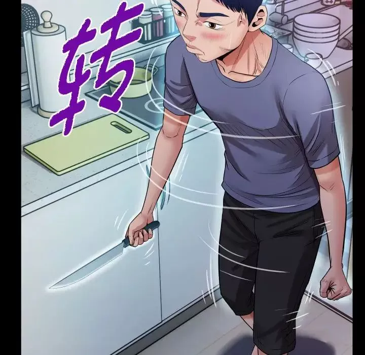 私密的牵绊-第3话 - 图片 55
