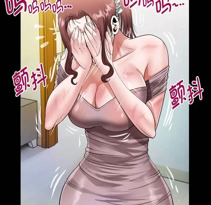 私密的牵绊第3话