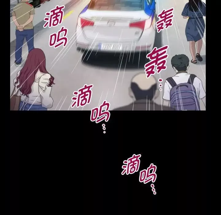 私密的牵绊-第3话 - 图片 66