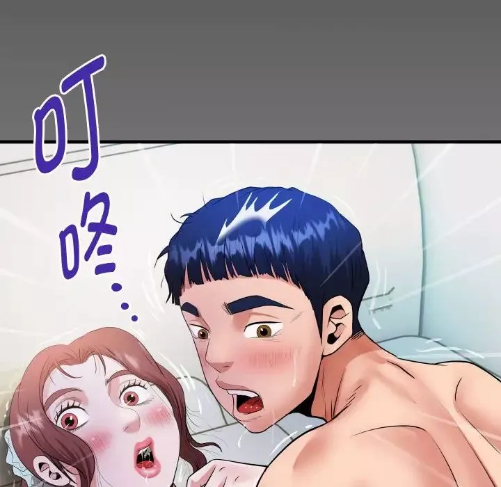 私密的牵绊第3話