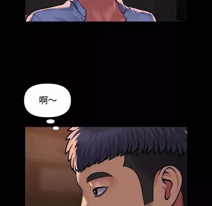 敲开你的门-第88话 - 图片 35