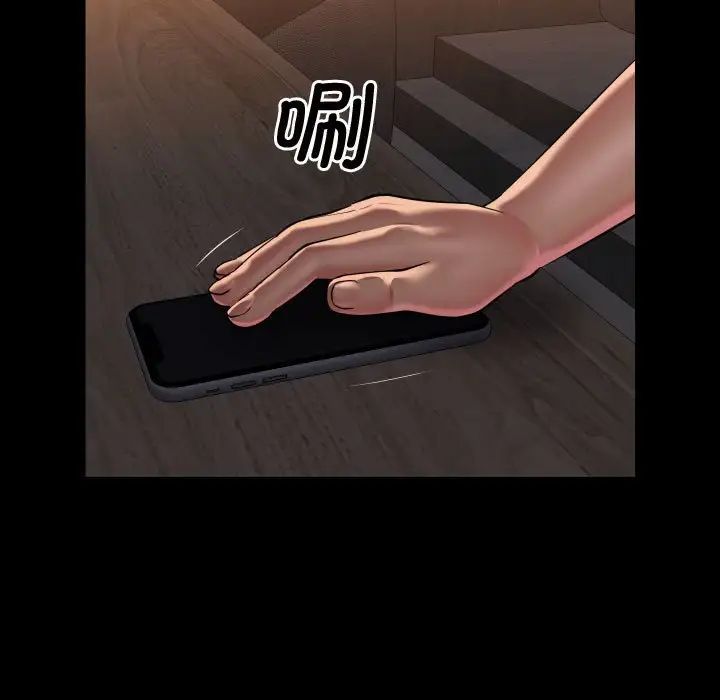 敲开你的门第88話