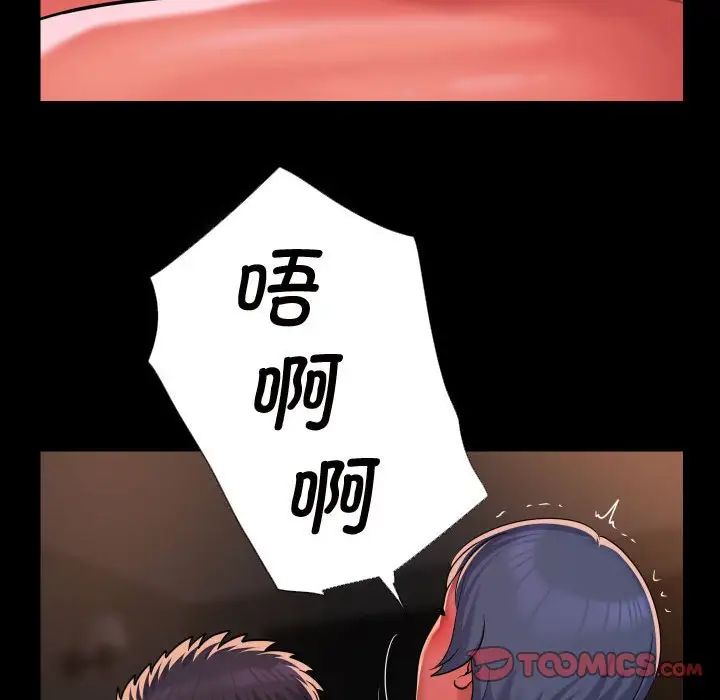 敲开你的门第88话